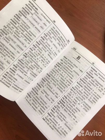 Словарь английского языка, грамматика