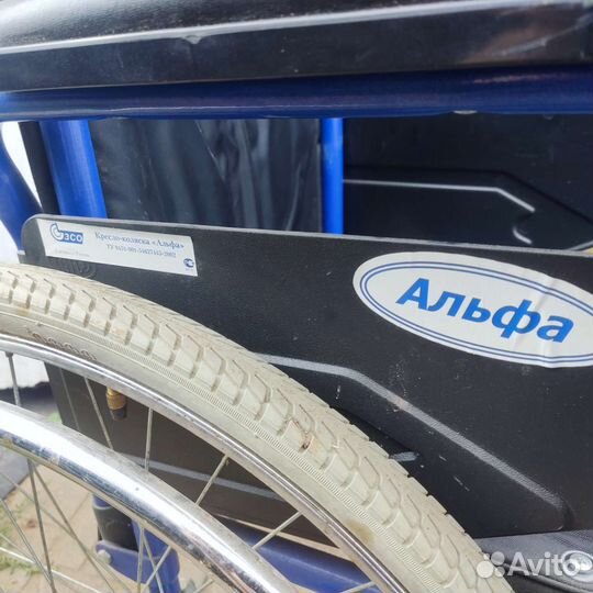 Коляска инвалидная