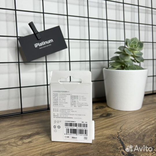 Точилка для ножей Xiaomi Mijia