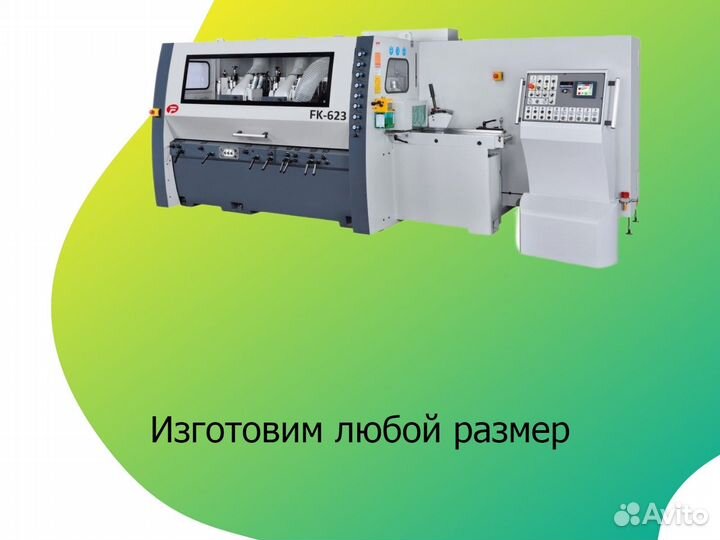 Мебельный щит из дуба