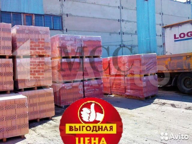 Кирпичи