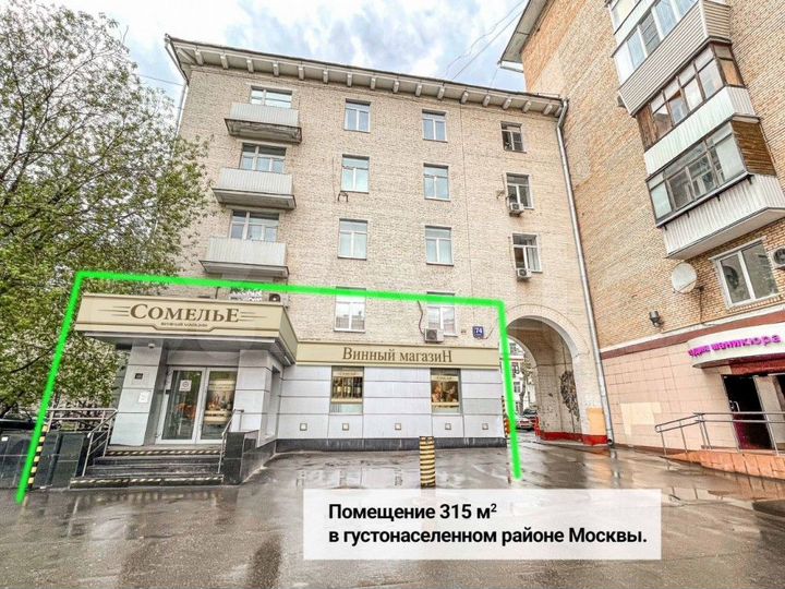 Сдам торговое помещение, 365.8 м²