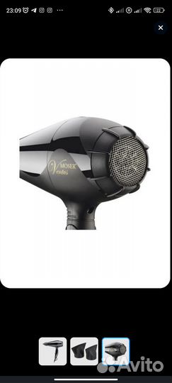 Moser Фен для волос 4350-0050