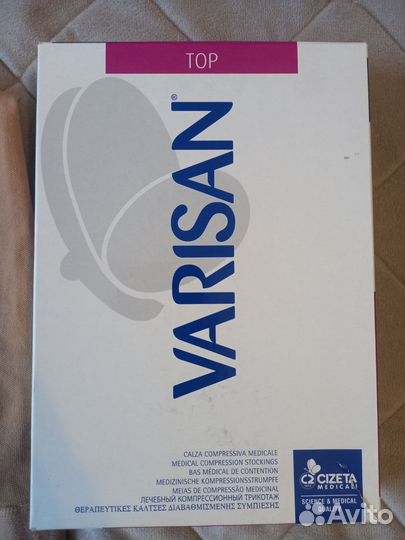 Чулки на силиконе 2 компрессия(4)