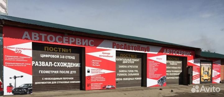 Диагностика и ремонт подвески
