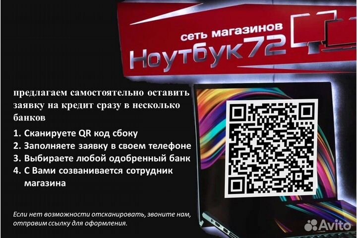Мощный Моноблок Acer для офиса