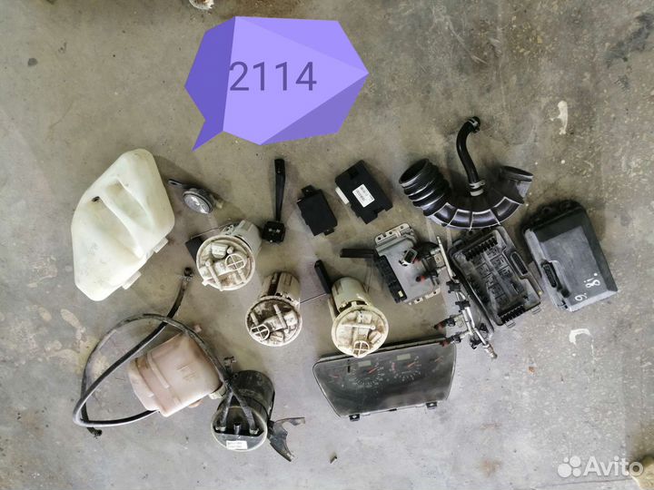 Запчасти ваз