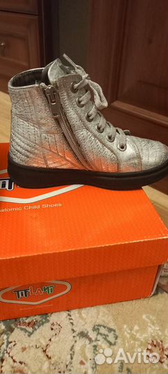 Ботинки демисезонные