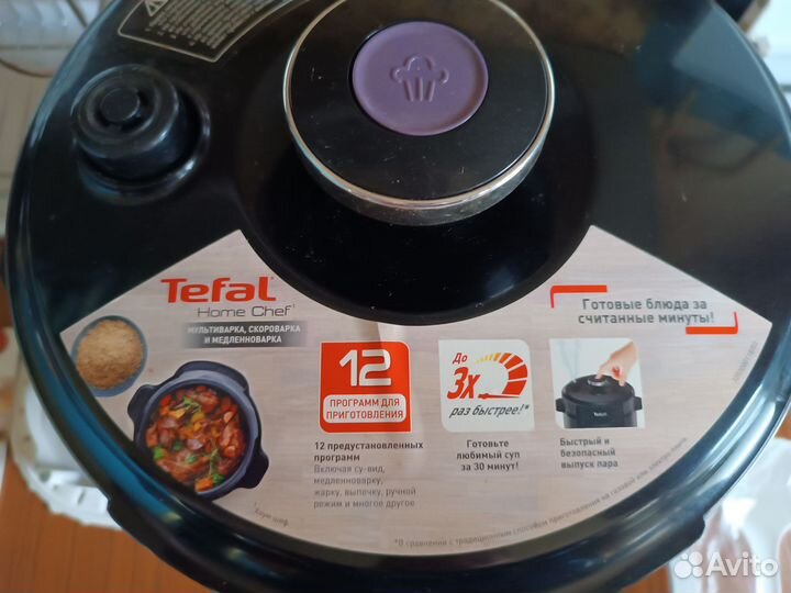 3 в 1 Мультиварка Скороварка Медленноварка tefal