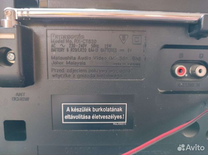 Двухкассетная магнитола Panasonic XBS RX-CT820