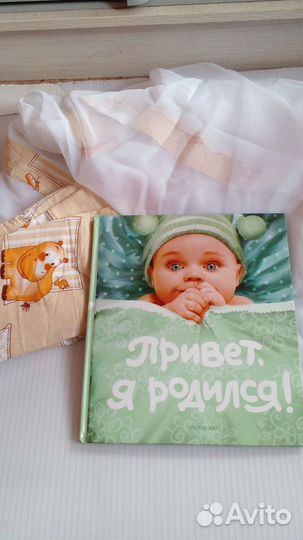 Для новорожденных