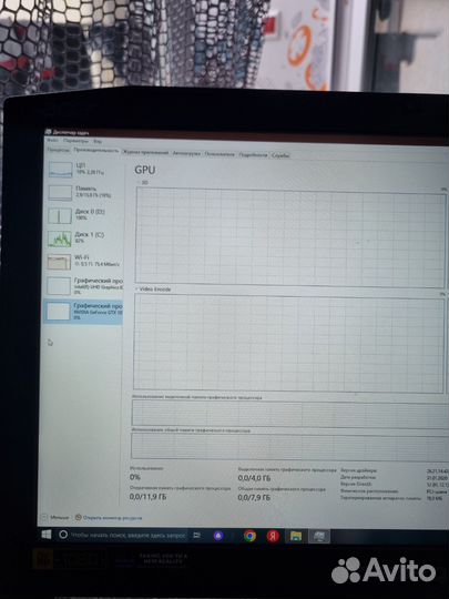 Игровой ноутбук acer predator