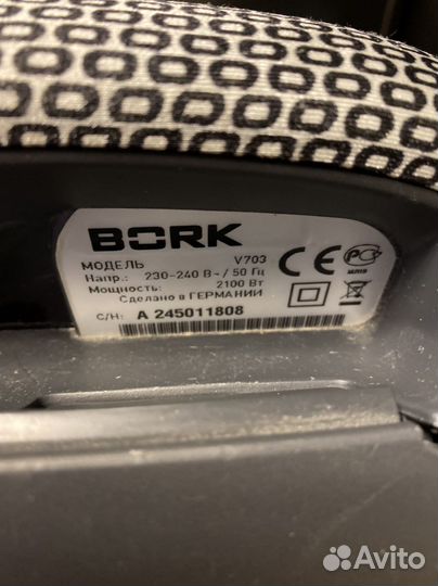 Пылесос Bork V703