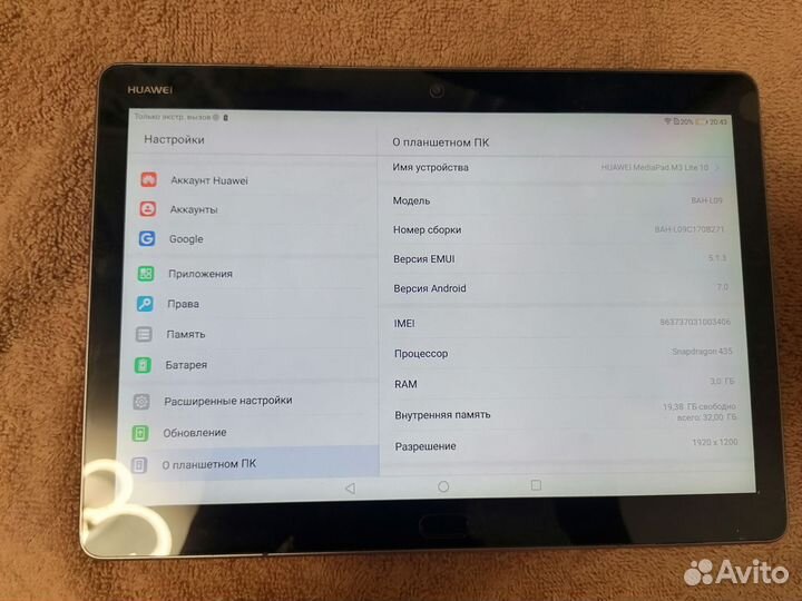 Планшет MediaPad M3 Lite 10
