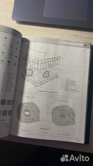 Справочник по биологии
