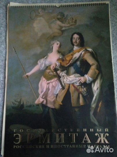 Календари Эрмитажа с 2004-2016гг