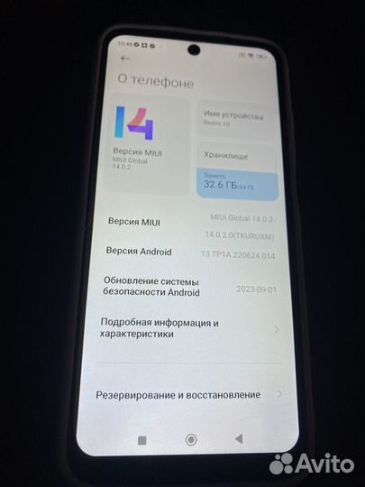 Xiaomi Redmi 10, 4/64 ГБ