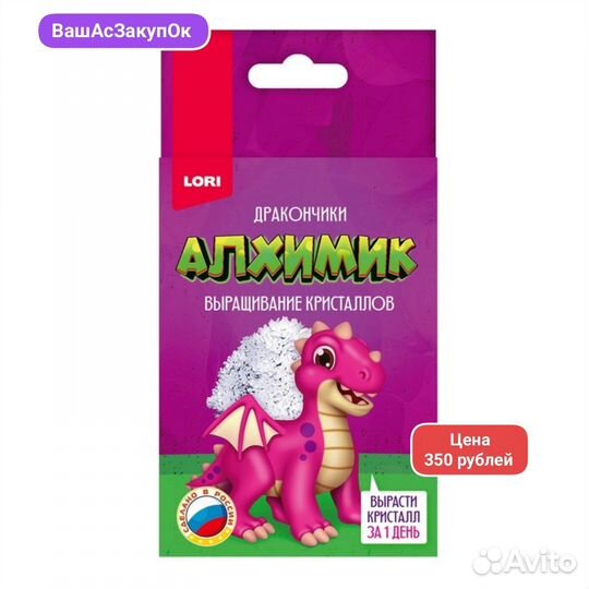 Выращивание кристаллов дракон