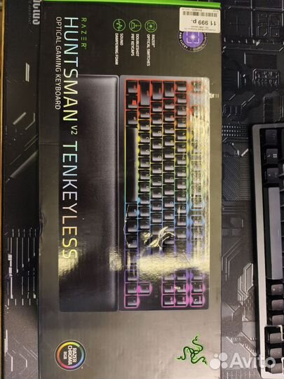 Razer Huntsman V2 Tenkeyless