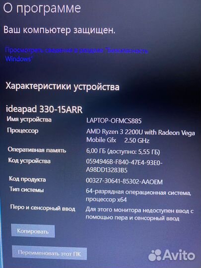 Ноутбук lenovo 81d2