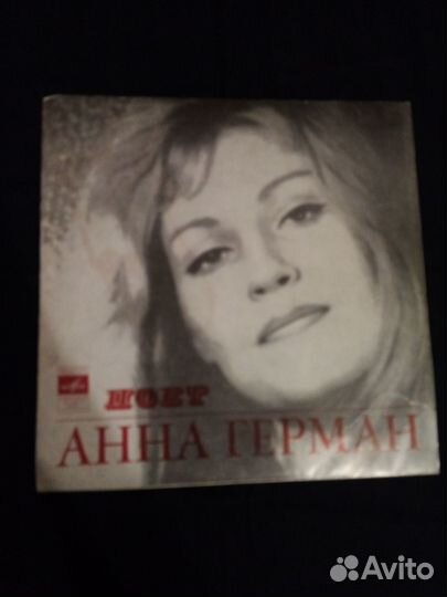 Грампластинки