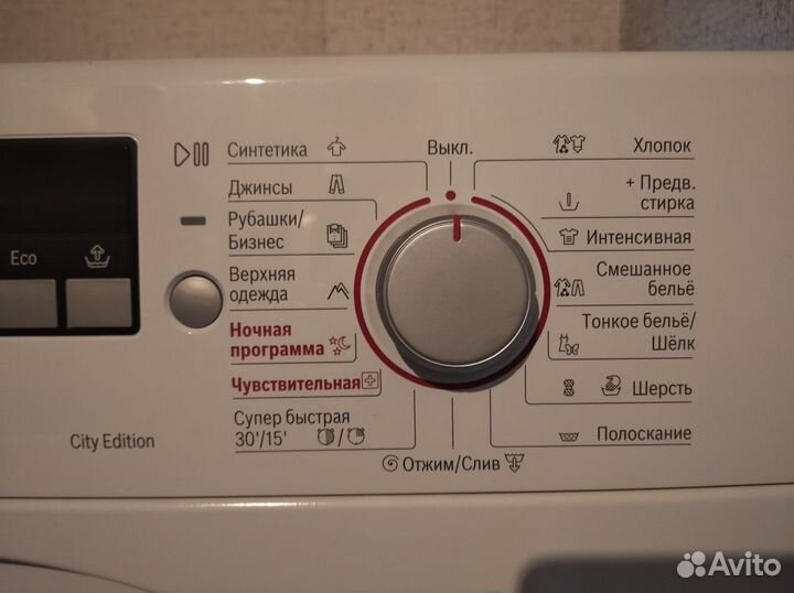 Стиральная машина Bosh VarioPerfect Serie 4