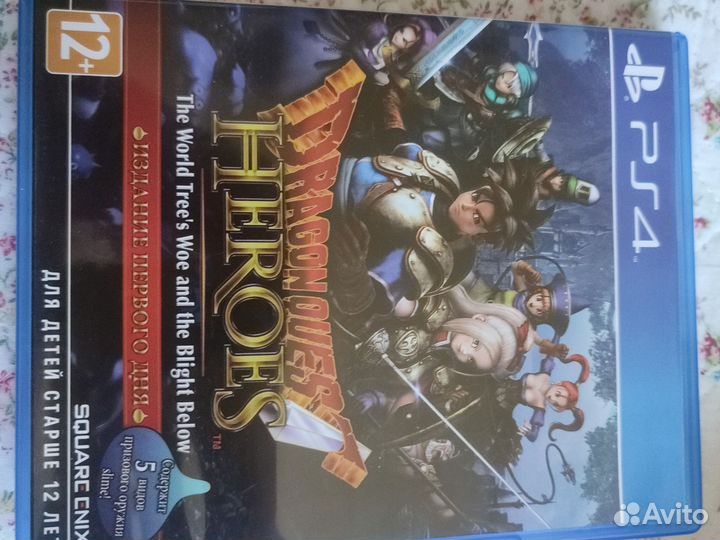 Dragon quest heroes ps 4