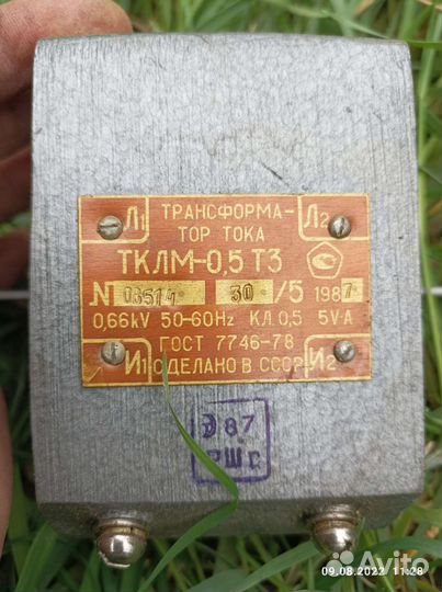 Трансформатор