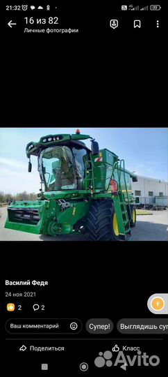 Механизатор комбайнер