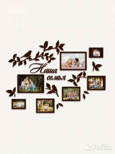 Фоторамки из дерева семейная новая