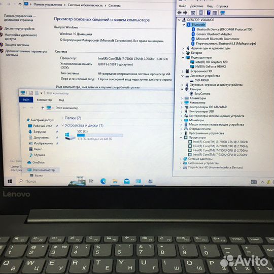 Lenovo 15.6 i7 7500U/Nvidia940mx4Gb/8Gb/SSD480Gb