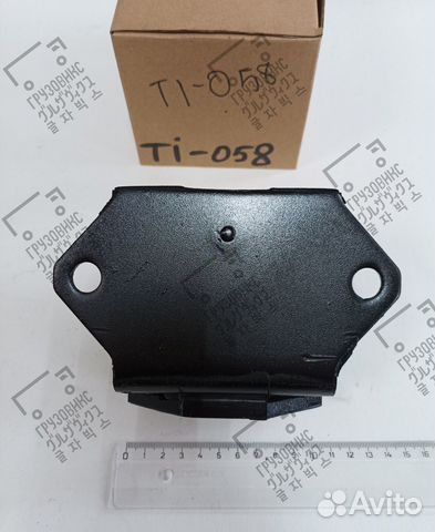 Подушка двс, Zevs TI-058