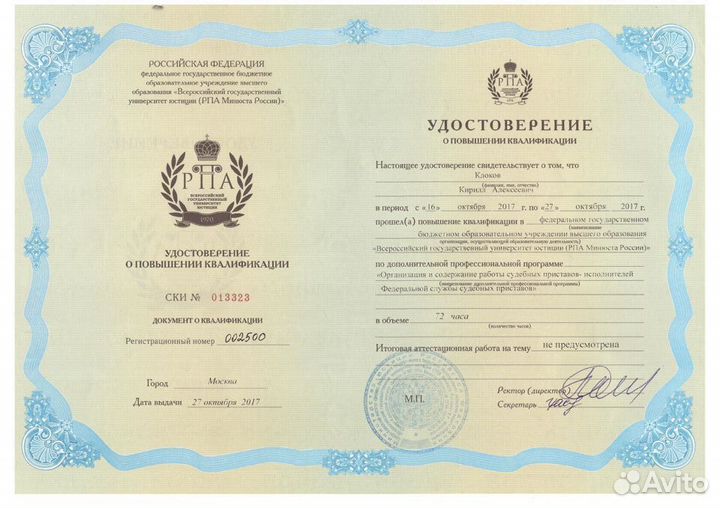 Снятие арестов, запретов фссп,разблокировка счета