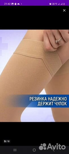 Компрессионное белье