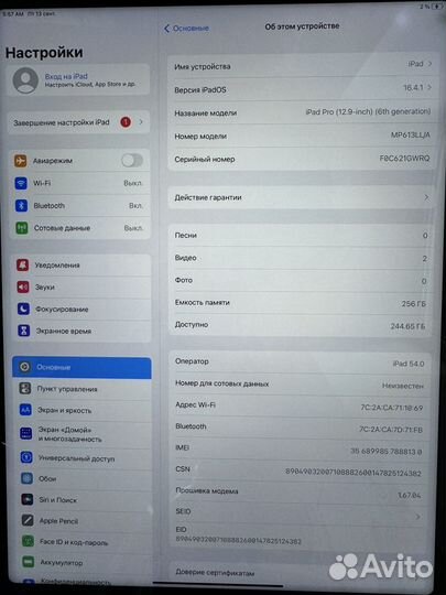 Планшет Apple iPad Pro 12.9-inch/Магазин/гарантия