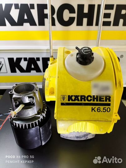 Двигатель 2,5кВт на Karcher K6.50M (4.623-482)