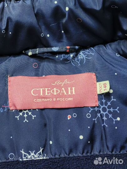 Детская верхняя одежда