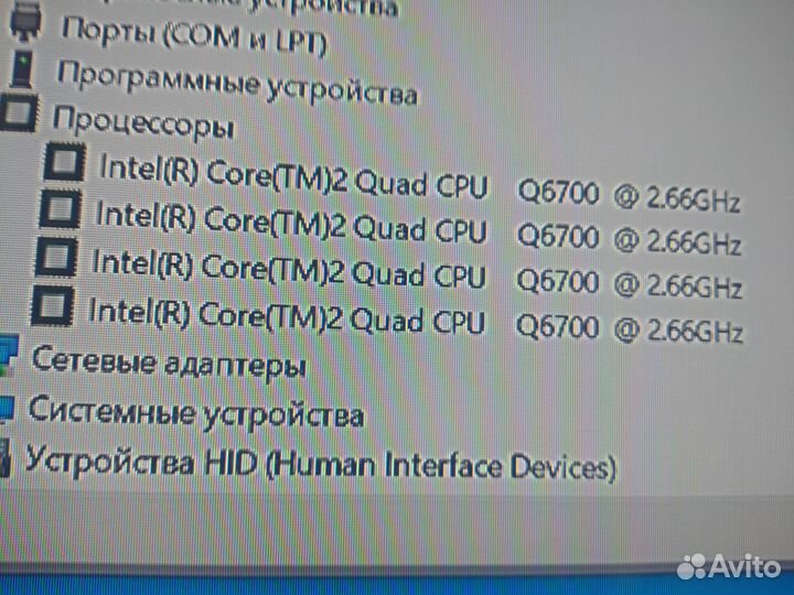 Пк