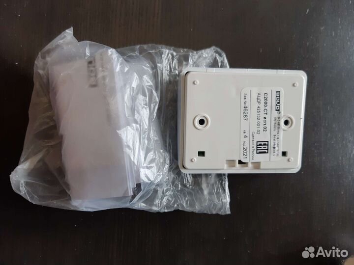 Охранные извещатели звуковой адресный