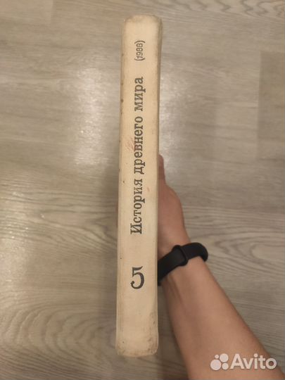 История древнего мира 5 класс 1988 г. Ф.П.коровкин