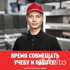 Повар в ресторан Фастфуд