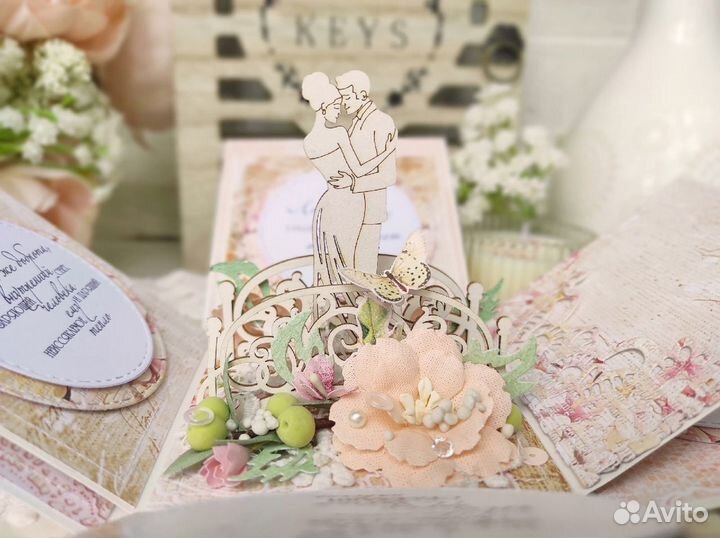Свадебная 3D открытка