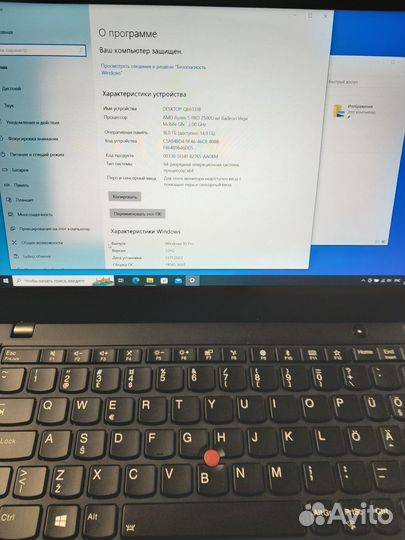 Ноутбук Lenovo ThinkPad A285