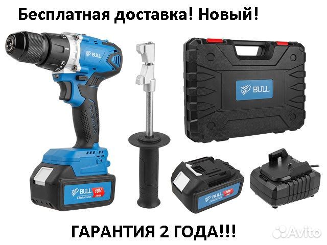 Шуруповёрт для зимней рыбалки 80 nm ледобур