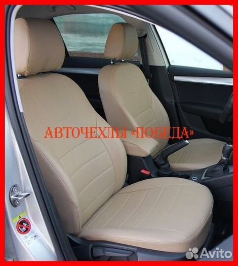 Чехлы Skoda Octavia A7 из экокожи бежевые Классика