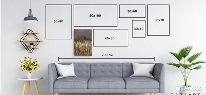 Интерьерная картина абстракция 60x40