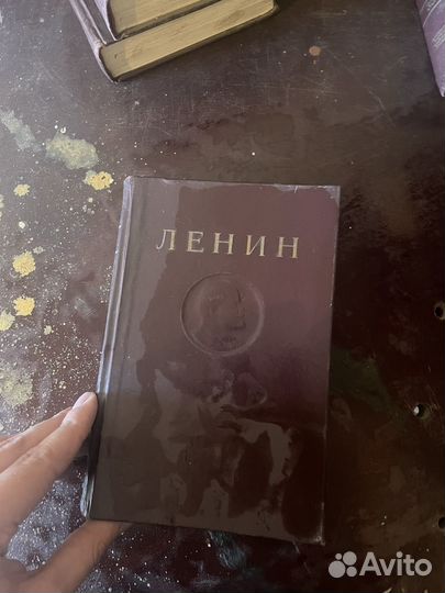 Собрание сочинений Ленина