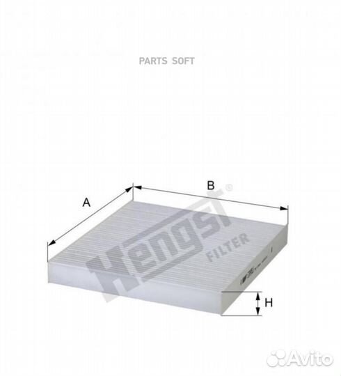 Фильтр салона E3995LI