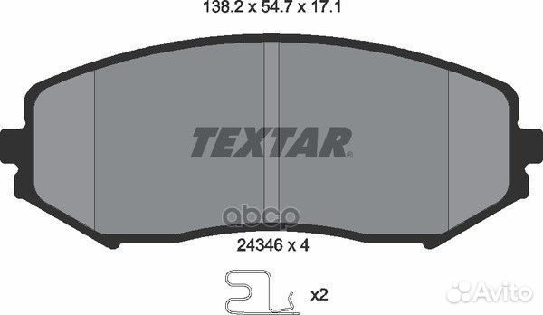 Колодки тормозные дисковые перед 2434601 Te