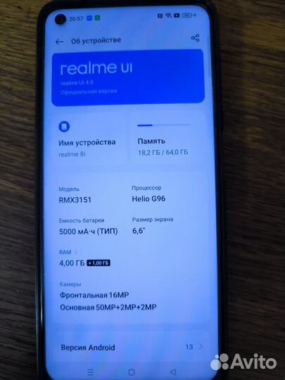 realme 8i, 4/128 ГБ